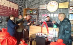 祝贺 | 仙临老酒坊新疆阿勒泰店开业